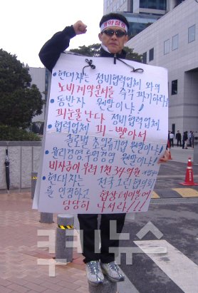 현대차의 정비업체 ‘쥐어짜기’…피해는 소비자 몫