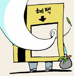 대형마트 할인카드의 ‘뻥튀기’