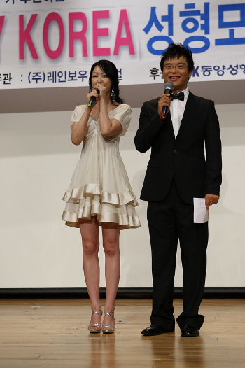 [포토]성형모델 1위 한유리와 MC 김 진