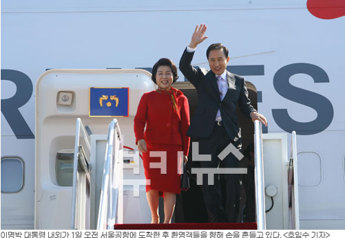 이 대통령 귀국 일성 “경제는 어떠냐”