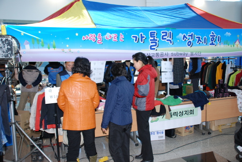 부산교통공사，구포역에서 사랑나눔 장터 연다