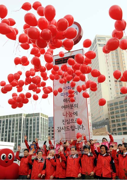 사상 첫 2000억 돌파…희망 나눔 캠페인 종료