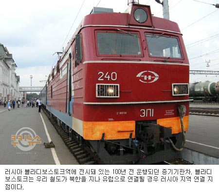 세계정복 나선 한국철도，해외 진출 잇단 성공