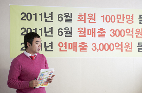 더베스트플레이스 “업체명 바꾸고 고객 행복 나선다”