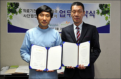 홍익신경외과, 성남새싹지킴이와 어린이 건강·안전 협력 업무협약