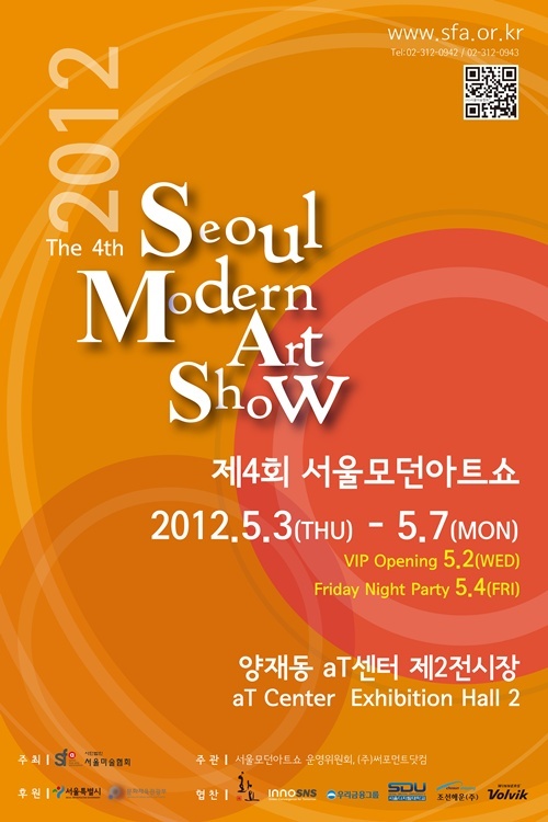 제4회 서울 모던아트쇼 개최…“예술의 친화력 보여줄 것”