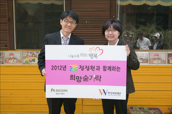 대상 청정원, ‘희망의 숟가락’ 사업 추진