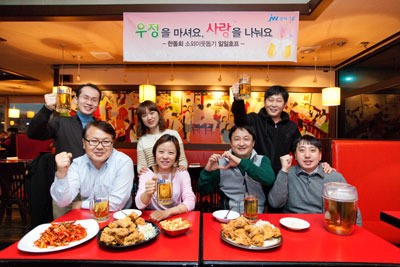 JW중외제약 봉사 동호회, 이웃돕기 일일호프… 수익금 600만원 전액 기부