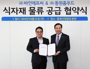 동원홈푸드, ‘셰프의 국수전’과 식자재 공급 체결
