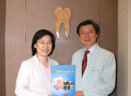 ‘YES! 자연치아살리기’ 치아건강 위한 자연치아 살리기 소개