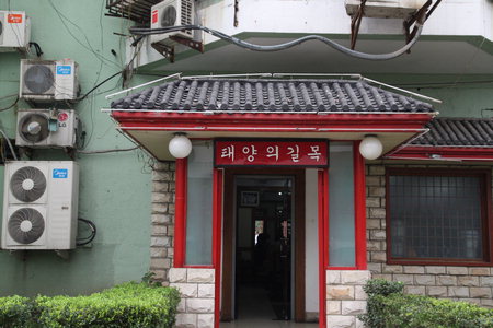 [블로그]엄기자의 오로 산책② 베이징의 ‘태양의 길목’
