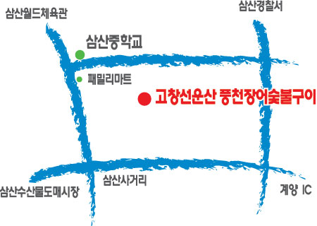 [맛多,이맛]참숯불에 노릇노릇…장어 참맛에 반하다