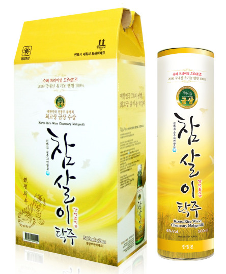 참살이탁주 ‘설선물세트’ 출시