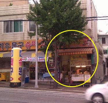 미쓰에이 수지 부모님 분식집 ‘대박 유명세’