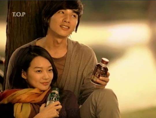 원빈·신민아 주연 ‘맥심 TOP’, 20대 선정 ‘최고의 광고’ 1위 영예