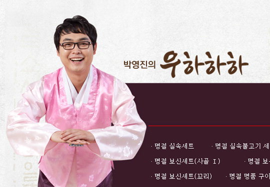 ‘소는 누가 키워’ 박영진 한우사업가 되다