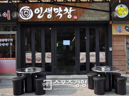 지엔푸드, 신규 브랜드 막창 전문점 ‘인생막창’ 런칭