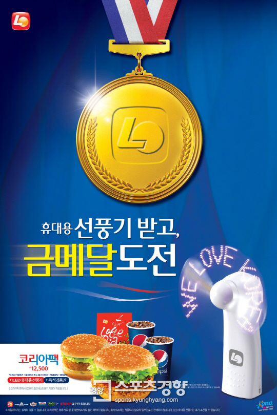 외식업체, 올림픽 응원 간식이 풍성~