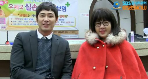 황정음, 돈의 화신 촬영장서 뚱녀 변신 못 알아보겠네