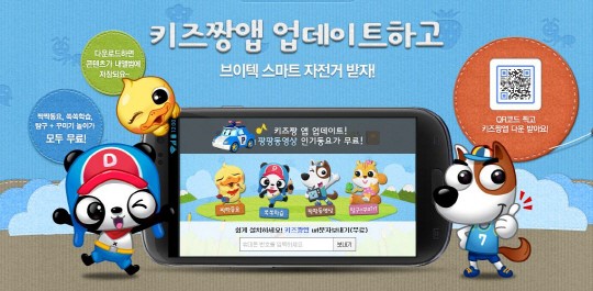 다음 키즈짱, 애니메이션, 동요 업데이트