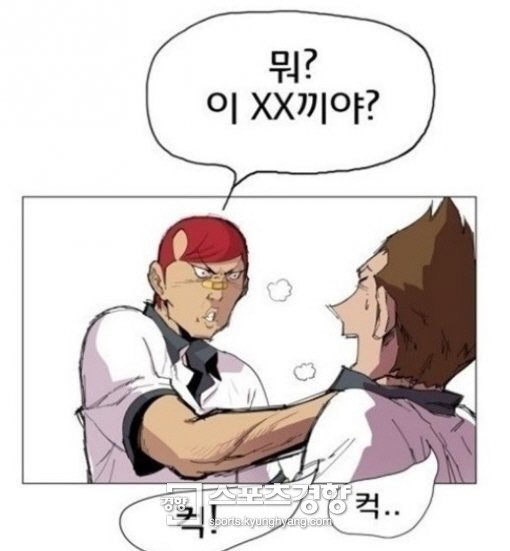 ‘일진의 크기’ 일진 미화 논란, 계속 되는 이유는?