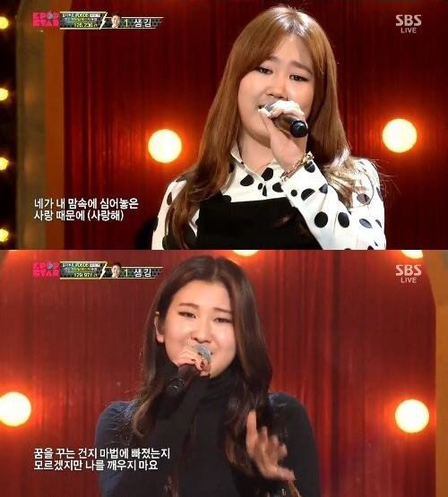 ‘K팝스타3’ 15& 박지민·백예린…물오른 미모의 비결은?