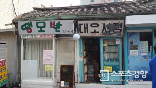 [여행기획자 박현아의 ‘코앞이 명소다’] ①세종마을편