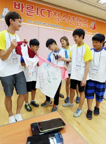 SK텔레콤, ‘바른 ICT 노믹스’ 본격화