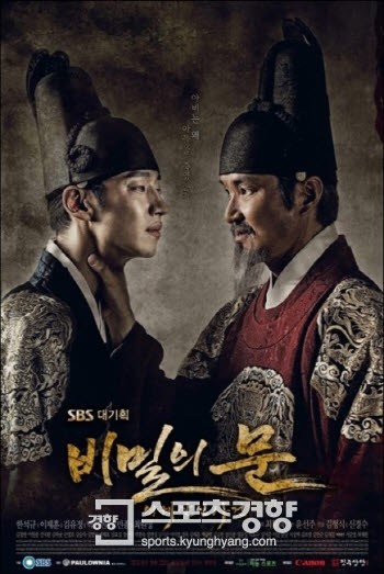 “진짜 정치가 하고 싶습니다” ‘비밀의 문’ 이제훈, 한석규에 선전포고