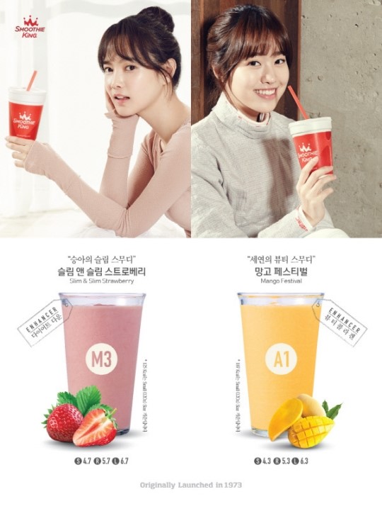 스무디킹, 진세연과 윤승아와 함께 하는 ‘마이푸드 시즌2’ 캠페인