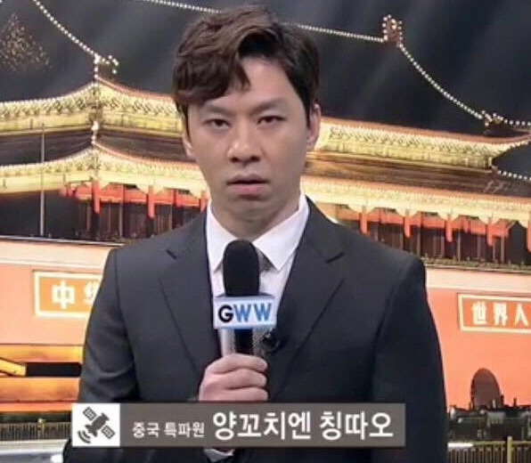 ‘컬투쇼’ 정상훈 출연 “ ‘양꼬치엔 칭따오’로 상표 등록 하려고 한다”