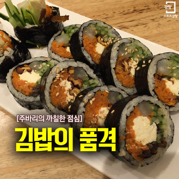 [카드뉴스][스포츠경향 반짝뉴스] 3.30 오후판 - 너 어디서 반마리니? 배꼽잡는 이태임 패러디
