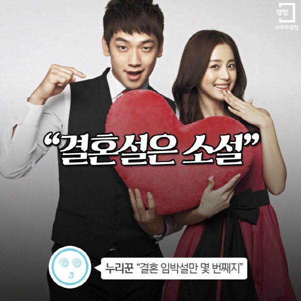 [카드뉴스][스포츠경향 반짝뉴스] 5.27 오후판 - 두얼굴 유승준?