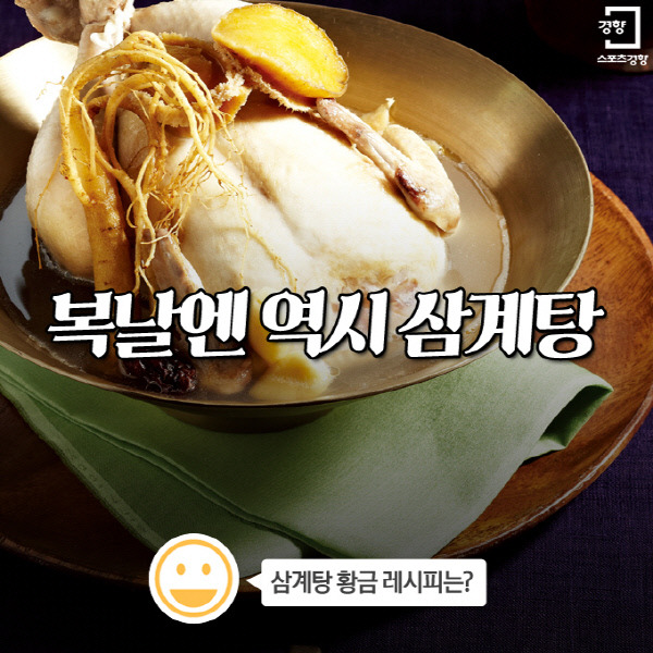 [카드뉴스][스포츠경향 반짝뉴스] 7.13 오후판 - 쇼미더뭐니