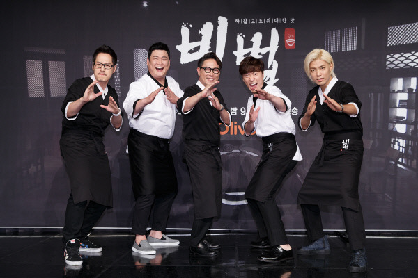 올리브TV 새 쿡방 ‘비법’, 쉬운 요리의 끝판왕이 나타났다