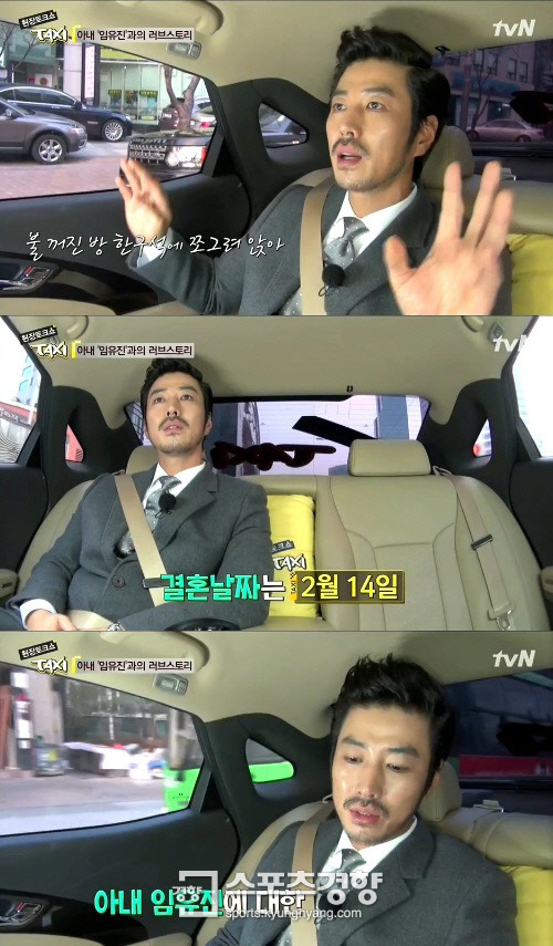 윤태영, 상속유산만 450억… ‘윤익주식회사’ 아버지와 공동 설립?