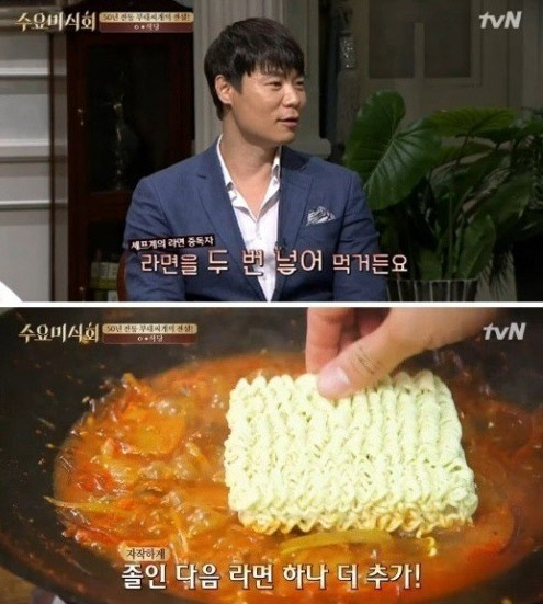 ‘수요미식회’ 부대찌개, 최현석 레시피 “국물 줄었을때 라면 한번 더” 끝내주는 맛
