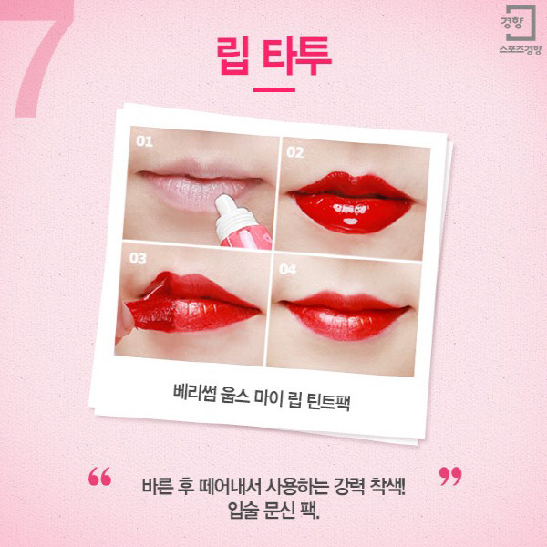 [카드뉴스] 쉿, 비밀이야! 나만 알고 싶은 ‘신박한 스페셜 뷰티템’