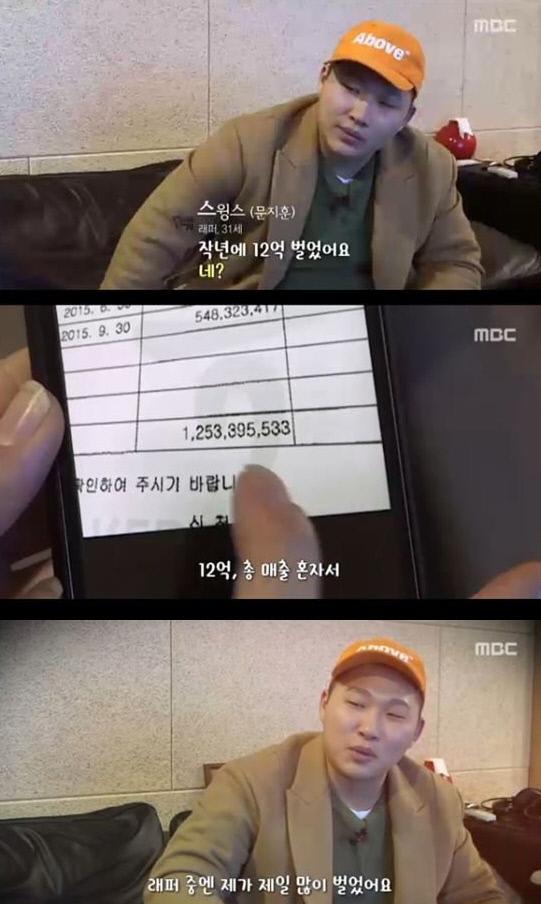 ‘랩스타의 탄생’ 스윙스, 산이와 힙합 두고 의견 대립 “형이 하는 노래는…”