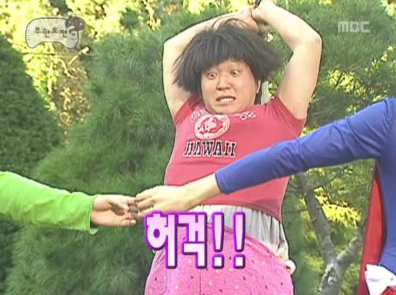 [움짤] ‘무한도전’ 하차 정형돈, 11년 역대급 명장면 톱5…‘형용돈죵’부터 ‘호리병 짜장면’