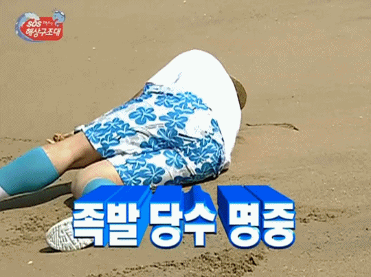 [움짤] ‘무한도전’ 하차 정형돈, 11년 역대급 명장면 톱5…‘형용돈죵’부터 ‘호리병 짜장면’