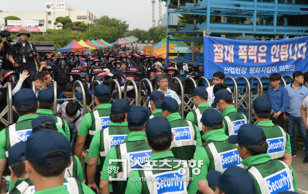 현대차 납품업체 갑을오토텍 노조 사측 용역 인력과 대치