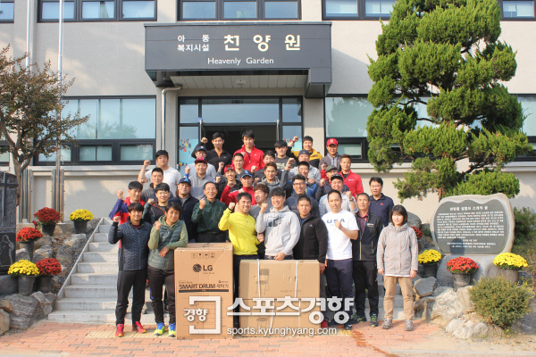 경륜경정사업본부, 경륜선수와 함께 사랑나눔 봉사활동 전개