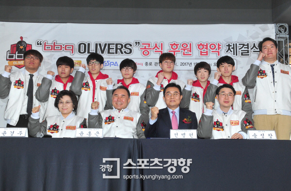 BBQ, e스포츠 참가…ESC 에버, ‘bbq 올리버스’로 새 출발