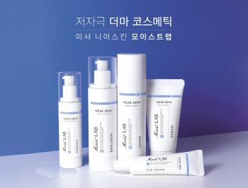 “175% 수분함량 개선효과” 미샤, 더마코스메틱 ‘니어스킨 모이스트랩’ 출시