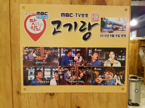 수원 인계동 맛집 ‘고기랑’, 회식장소로 제격
