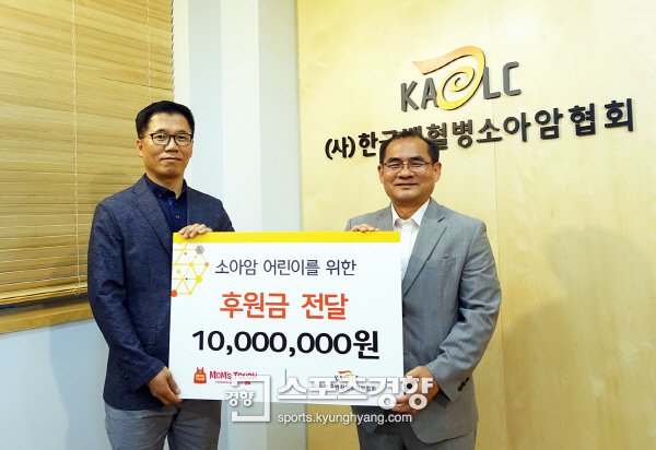 맘스터치, 한국백혈병소아암협회에 ‘슛포러브’ 캠페인’ 기부금 전해