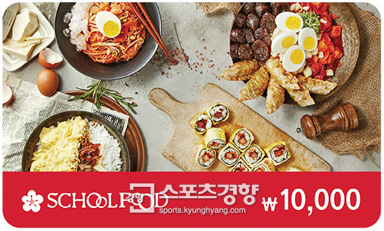 스쿨푸드&스쿨푸드 딜리버리, ‘카카오톡 선물하기’ 공식 입점