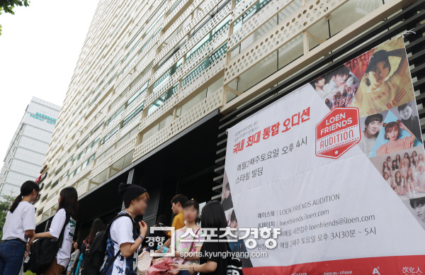 로엔엔터 통합 오디션 ‘로엔프렌즈’, 궂은 날씨에도 1300여 명 지원자 몰려