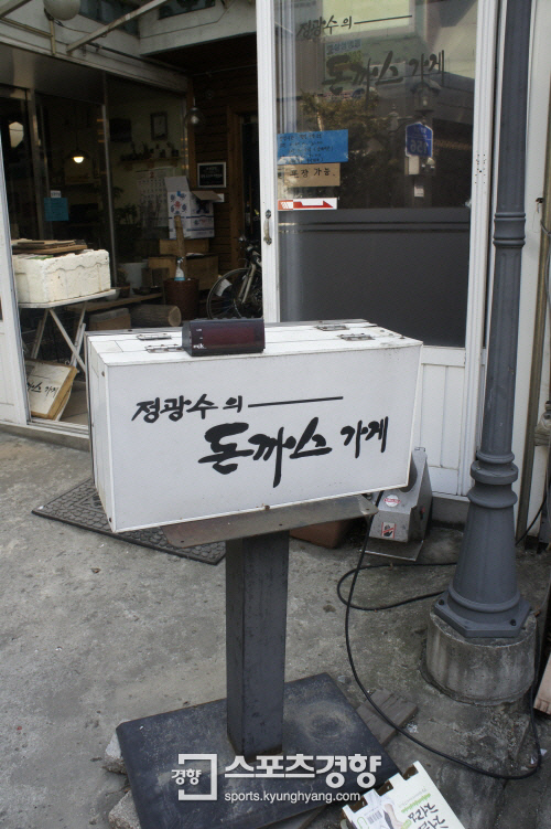 [주바리의 까칠한 味수다] 슈퍼돼지보다 맛있는 제주산 돼지고기 맛집(feat. 옥자)